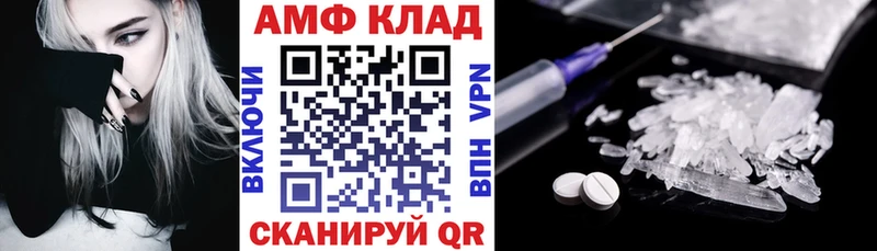 Амфетамин Розовый  цена   Медынь 
