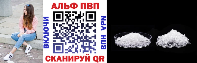 APVP Соль  Медынь 