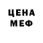 КЕТАМИН VHQ Andy andrey