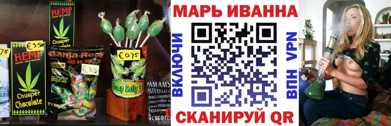 ссылка на мегу ссылки  Медынь  Canna-Cookies конопля 