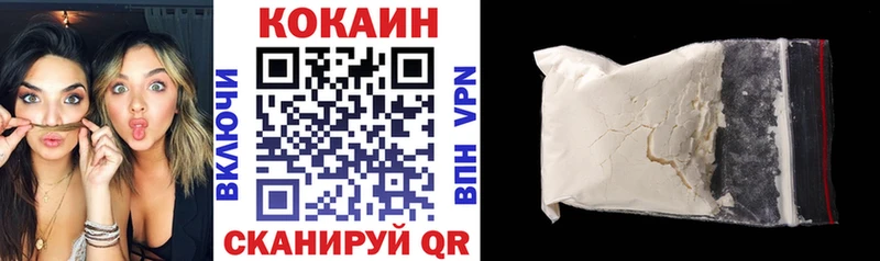 КОКАИН Колумбийский  Медынь 