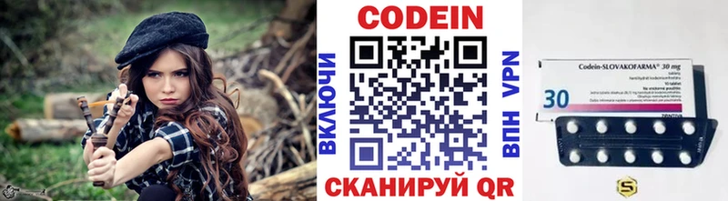 цены наркотик Медынь Codein напиток Lean (лин)