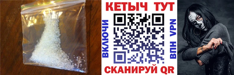 Кетамин VHQ Медынь