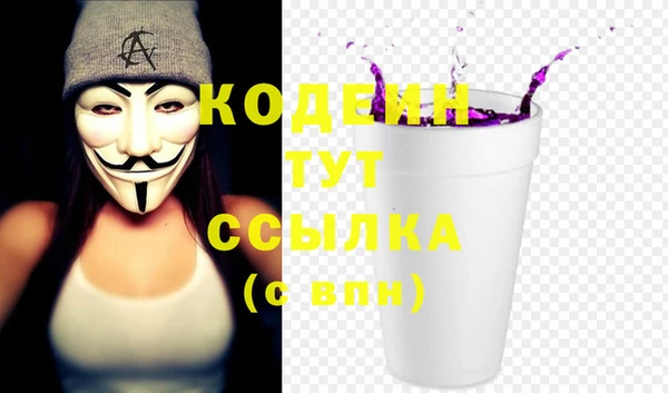 ALPHA-PVP Пестово