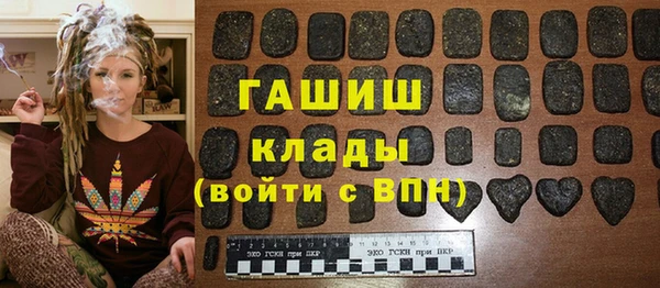 ALPHA-PVP Пестово