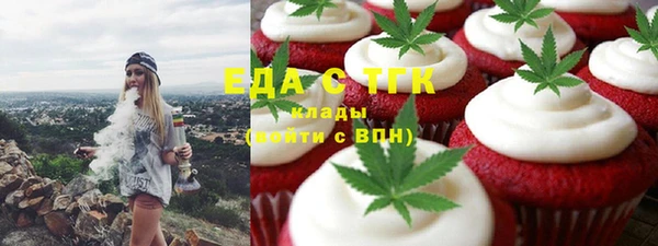 мефедрон мука Алзамай