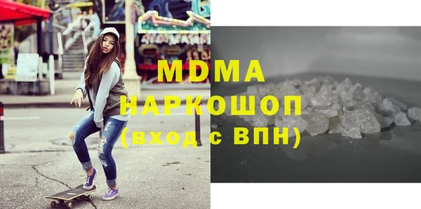 мефедрон мука Алзамай