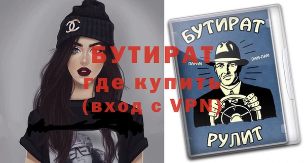 ALPHA-PVP Пестово