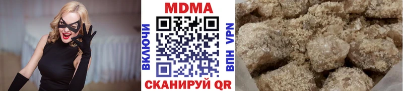 где купить наркотик Медынь МДМА VHQ