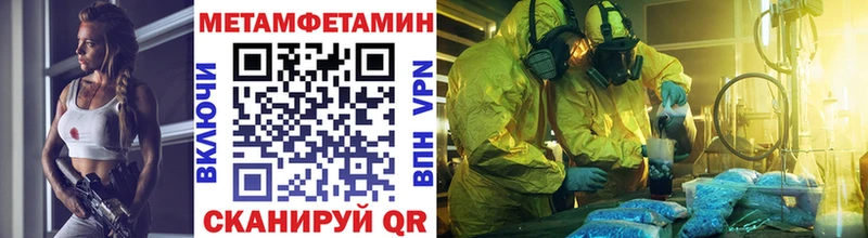 Первитин кристалл  закладки  Медынь 