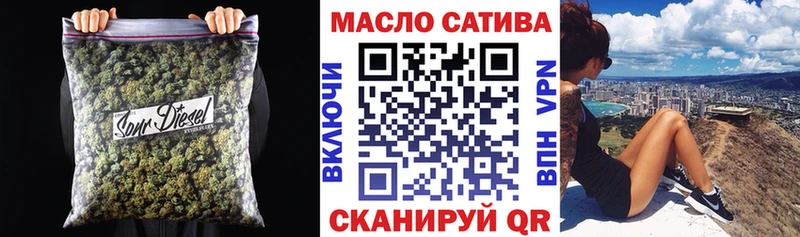 ТГК THC oil  Медынь 