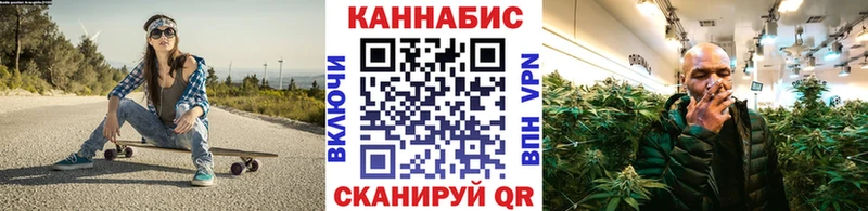 Каннабис планчик  купить наркоту  Медынь 